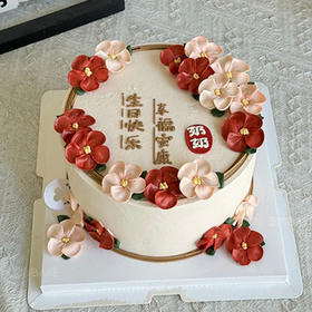 【繁花献瑞】长辈祝寿-水果夹心生日蛋糕