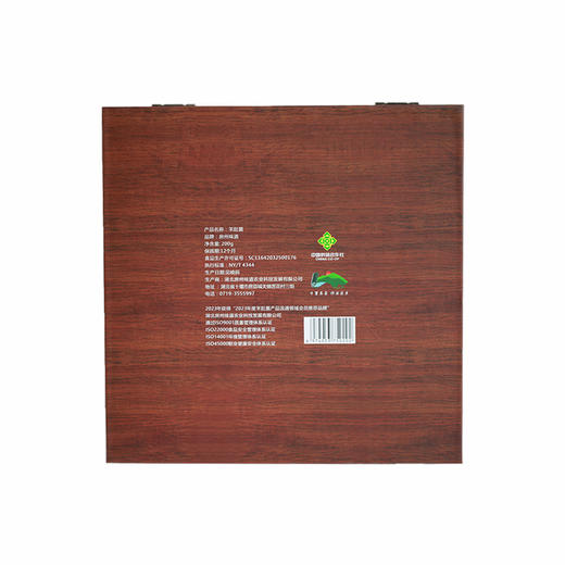 房县特产 房州味道羊肚菌礼盒装 200g/盒（全国包邮，部分地区除外） 商品图5