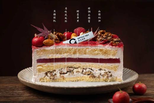 秋野山楂 商品图1