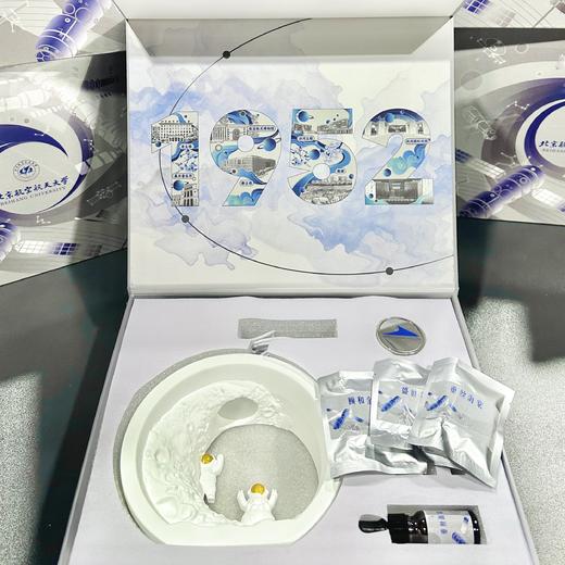 校园香氛套盒 商品图0