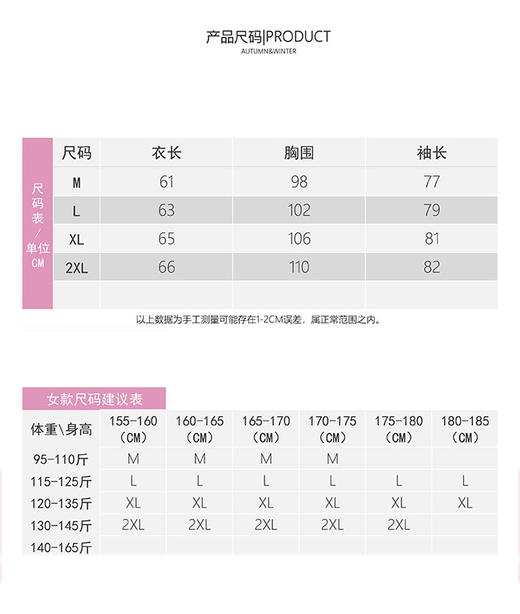 臣禾	【小蛮腰抓绒衣】拼接连帽保暖休闲外套	JZ253011475 商品图6