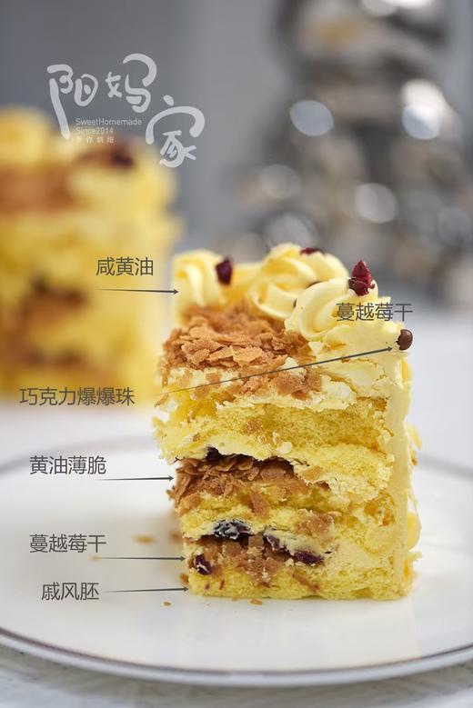 咸黄油薄脆口味蛋糕 商品图2