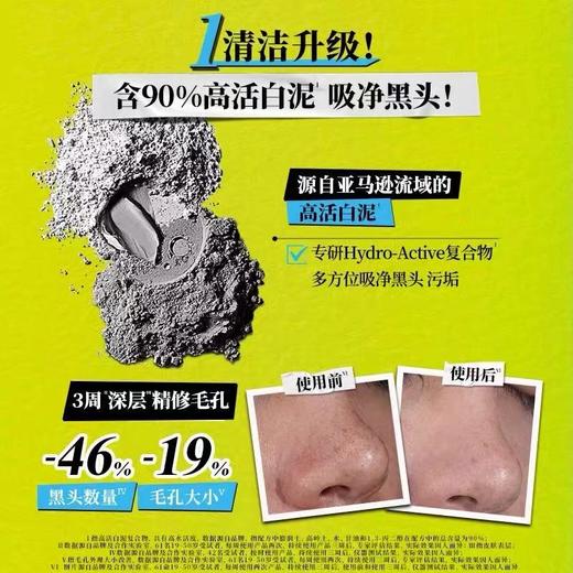 Kiehl’s科颜氏白泥125ml 商品图1