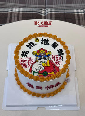 指谁谁发财（巧克力装饰片）蛋糕