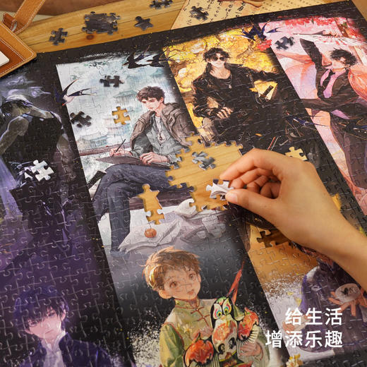 TOi图益-盗墓笔记-时光册-1000片 商品图1