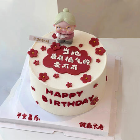 【福气奶奶】长辈祝寿-水果夹心生日蛋糕 商品图0