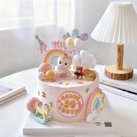 女宝满月百天周岁定制蛋糕