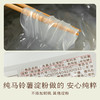 南食召 本真土豆宽粉 商品缩略图1