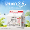 【每日鲜配】美丽健牌德清牧场鲜牛奶200mL（低温鲜奶，月套餐，每日配送） 商品缩略图4