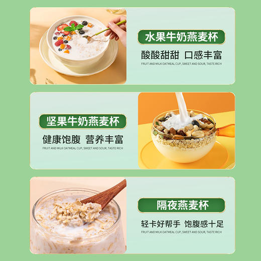 【世壮保健燕麦片】农科院权威研发，纯净配方无添加，低卡饱腹降糖降脂，冲泡即食，25g*16袋*5盒，福利价169元！（2.11-2.24停发） 商品图5