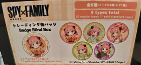 间谍过家家 Badge Blind Box C 徽章 吧唧 6包/盒 谷子