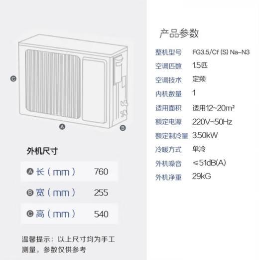 格力（101027）风管机家用中央空调一级能效大3匹K+Ka+pro冷暖变频4匹 一级能效 K+（WiFi）FGR8.5Pd/KNh-N1 40-55㎡ 商品图4