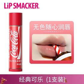 可口可乐润唇膏经典可乐味4g