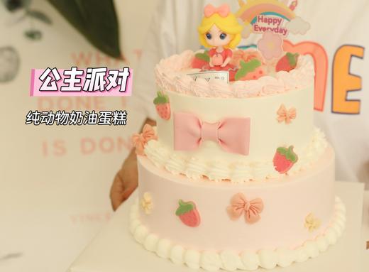 「会员专享特惠」公主派对（蝴蝶结款） 商品图1