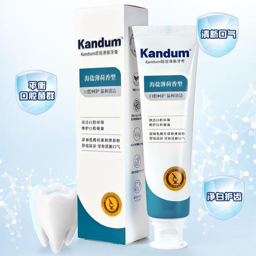 一价到底 【康渡金牌益生菌】14种明星菌株+60种膳食纤维，肠道动起来，复配健康每“益”天！ 商品图5