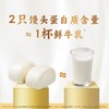 湾仔码头鲜牛乳馒头300g/袋【冷冻】 商品缩略图2