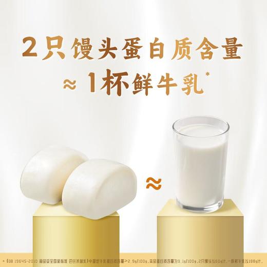 湾仔码头鲜牛乳馒头300g/袋【冷冻】 商品图2