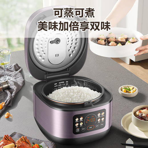 苏泊尔(SUPOR)ZMD(510697)安心系列 可拆内盖 蓝钻不粘厚釜内胆 24长时预约 4L大容量微压智能电饭煲SF40FC2024 商品图3