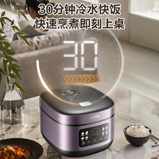 苏泊尔(SUPOR)ZMD(510697)安心系列 可拆内盖 蓝钻不粘厚釜内胆 24长时预约 4L大容量微压智能电饭煲SF40FC2024 商品图4