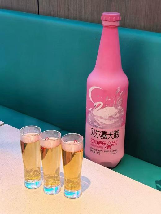 贝尔嘉天鹅红心芭乐啤酒10L一瓶 商品图0