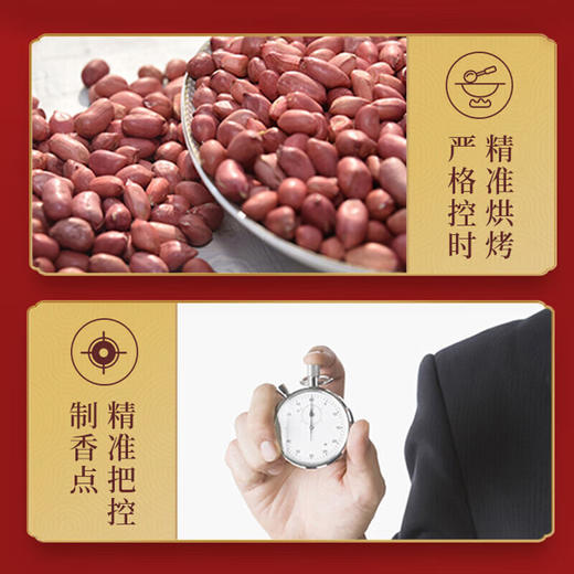 【秒杀】福临门福至心礼花生油5L 商品图3