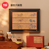 TOi图益-潮玩拼图系列-盛世六骏图-1000片-分包款 商品缩略图0