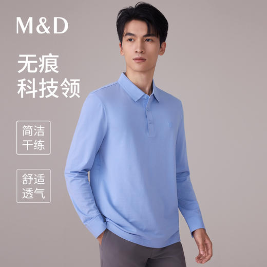 【名盾】长袖POLO衫MYCB11759B 商品图0