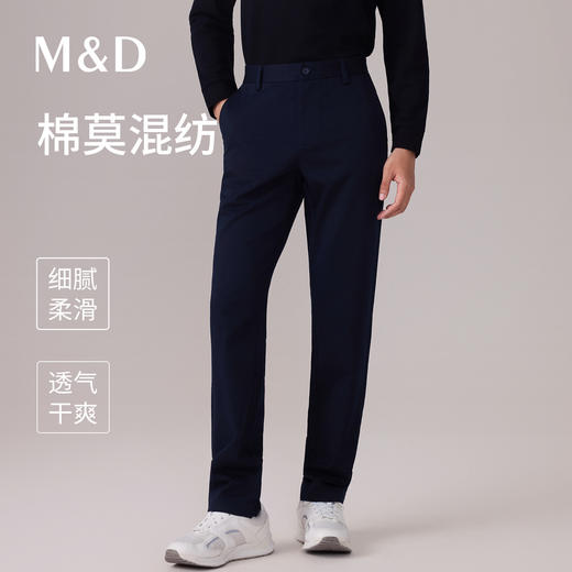【名盾】休闲裤MYCL12782D 商品图0
