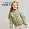 【2025秋冬新品】 ibaby×outlast太空科技恒温太空气凝胶素色立领棉服 商品缩略图3