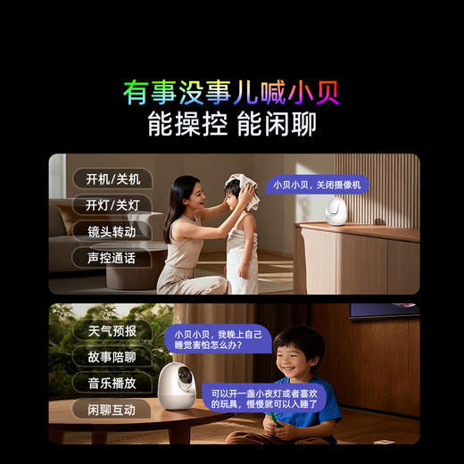 摄像机9Ultra昼夜真彩版 商品图3