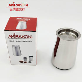 台湾 AKIRAKOKI正晃行 咖啡细粉过滤器/筛粉器 不锈钢 手冲咖啡神器