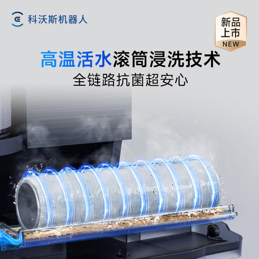 科沃斯 X11Pro水箱 超薄躺平0缠毛0水渍 商品图5
