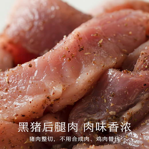 南食召 本真小酥肉 商品图2