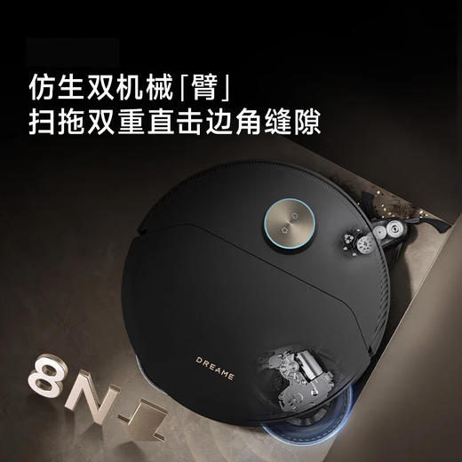 追觅X50Pro超薄嵌入 超薄躺平0缠毛0水渍 商品图4