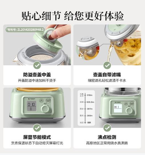 北鼎养生壶全玻璃 FK571 商品图4