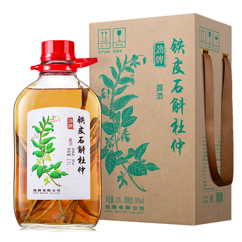 【新品】35°劲牌铁皮石斛杜仲酒2.3L