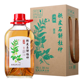 【新品】35°劲牌铁皮石斛杜仲酒2.3L