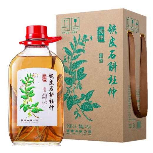 【新品】35°劲牌铁皮石斛杜仲酒2.3L 商品图0