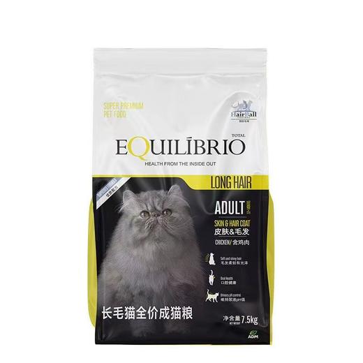 英派特 全价猫粮成猫幼猫长毛猫专用 商品图1