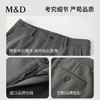 【名盾】休闲裤MYCL12780D 商品缩略图4