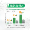 DH 悦鲜活鲜牛奶0.09巴士杀菌乳 450ml/260ml【下单后5-7天发货】 商品缩略图3