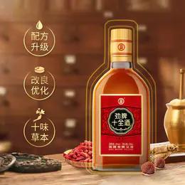 【特惠组合】35°十全酒228ml*3+ 36°蓝标75ml*2 商品图1