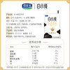 DH 君乐宝白小纯燕麦牛奶180ml 商品缩略图2