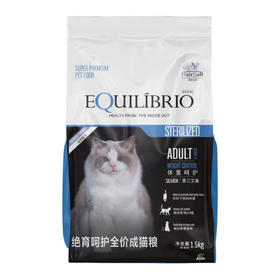 英派特绝育呵护全价成猫粮1.5kg