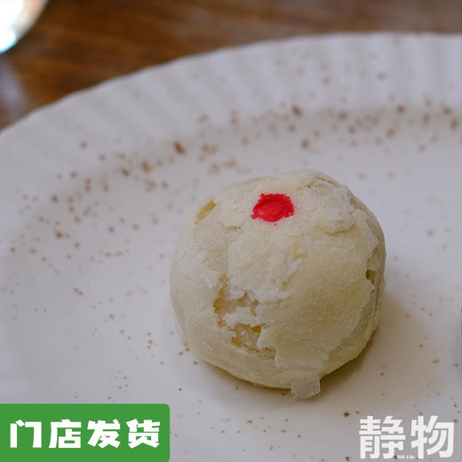 绿豆椪50g/个 商品图0