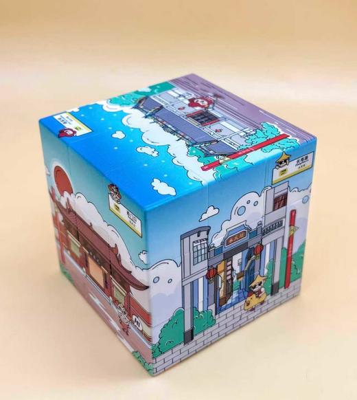 广州地铁1号线系列之沿线景点拼图魔方 商品图1