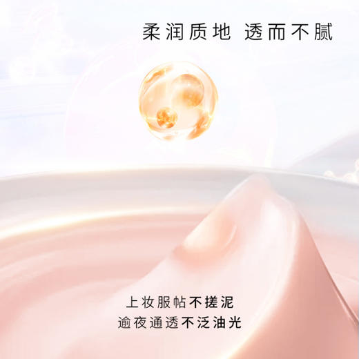 【抢先跑】修护精华霜50g 买1送10g*5/买2送1＋10g*10 商品图5