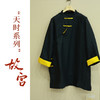 【抖音专属】中式旗袍裙（22707032-京元D301） 商品缩略图0