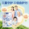 【秒杀】臻牧羊奶粉300g 商品缩略图1