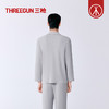 Threegun三枪 朵绒棉翻领开襟男士家居套-T80081D02 商品缩略图1